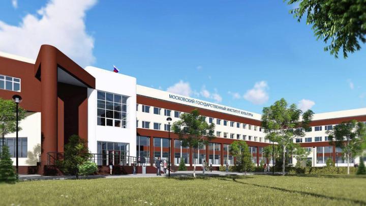 Адаптация помещений и территории МГИК'а для обеспечения доступности инвалидов