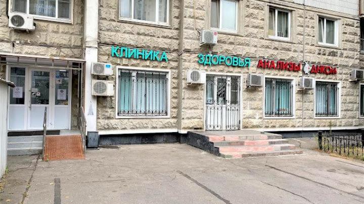 Исследование доступности для инвалидов и МГН медицинского офиса ДНКОМ