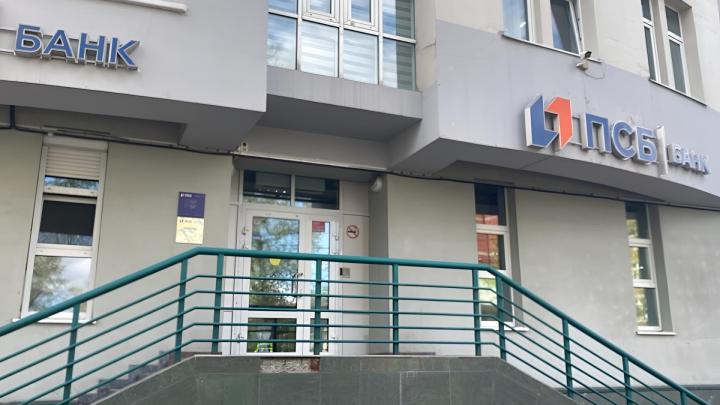 Адаптация входной группы офиса Промсвязьбанка