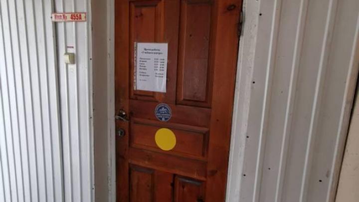 Входная группа объекта