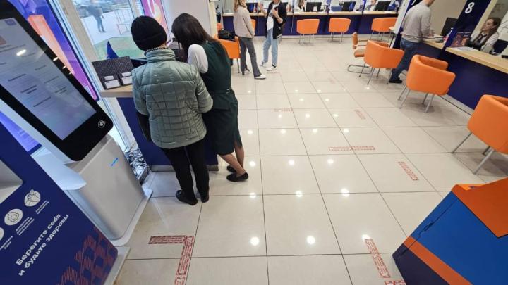 Пространство внутри банка