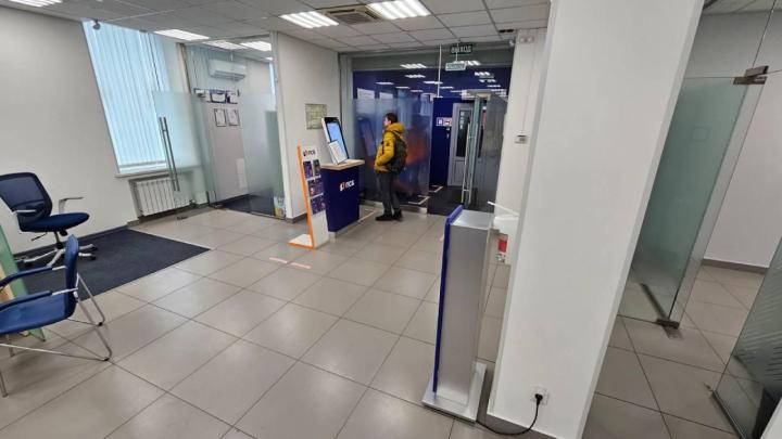 Помещение банка внутри