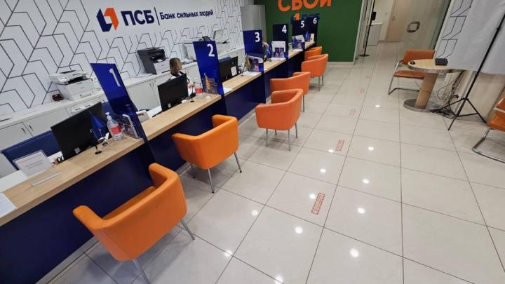 Пространство внутри банка