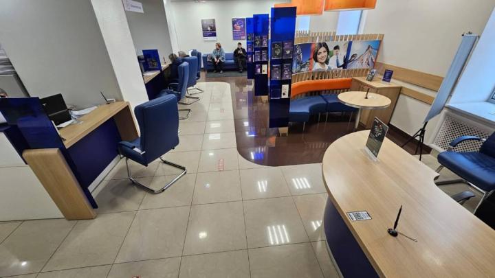 Помещение банка