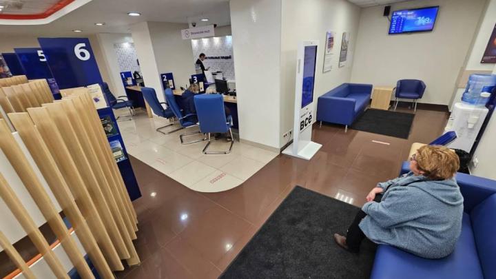 Помещение банка