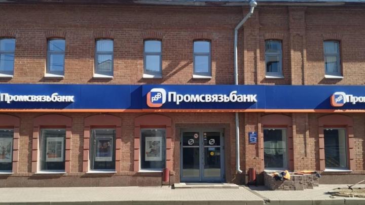 Входная группа отделения банка