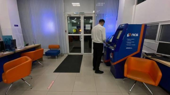 Операционный зал отделения