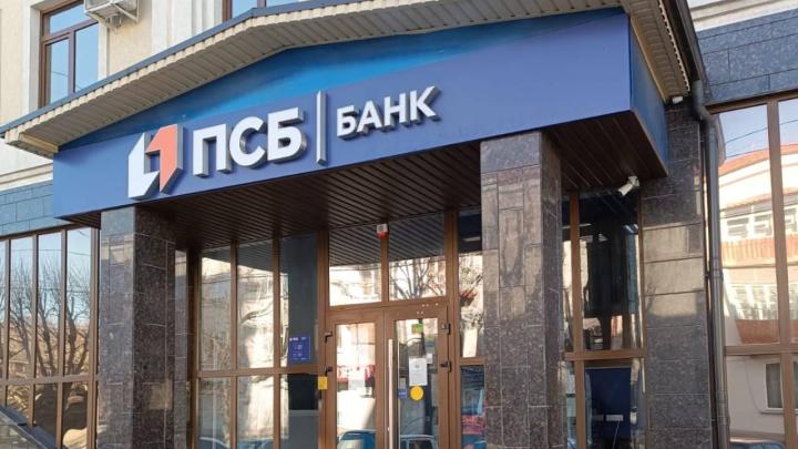 Вход в банк