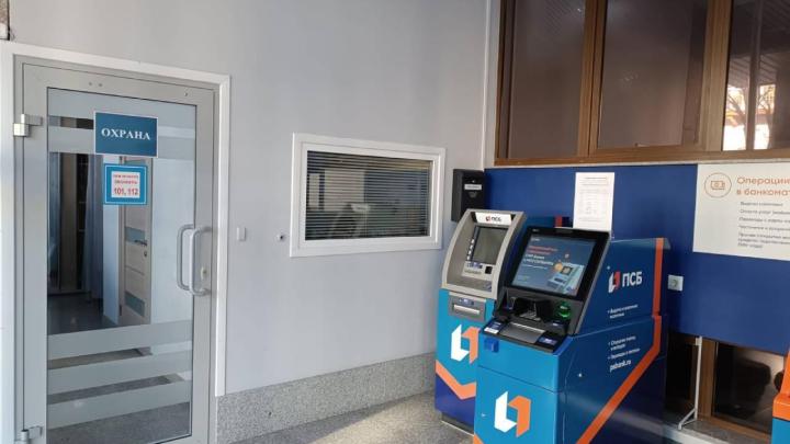 Входная группа отделения