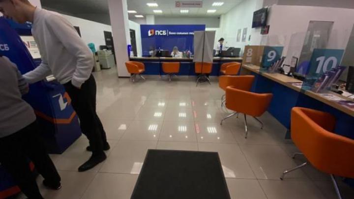 Операционный зал отделения