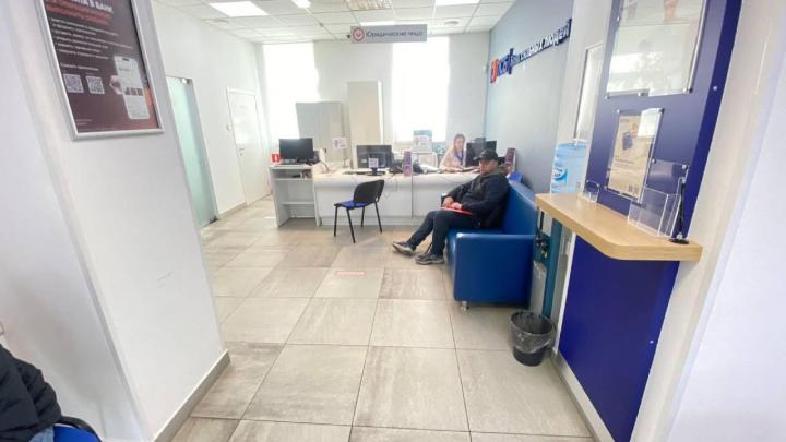 Операционный зал отделения