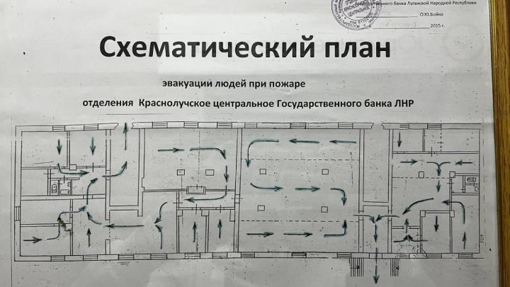 План помещений отделения