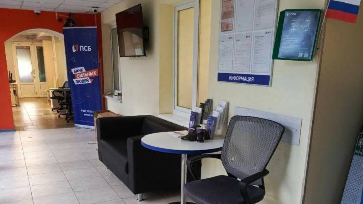 Помещения отделения