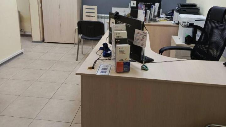 Операционный зал отделения