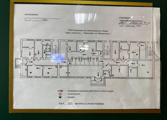 План-схема эвакуации отделения