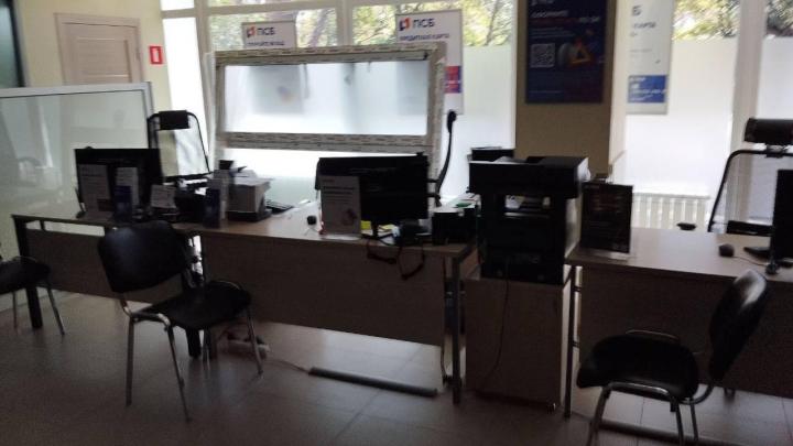 Операционный зал отделения