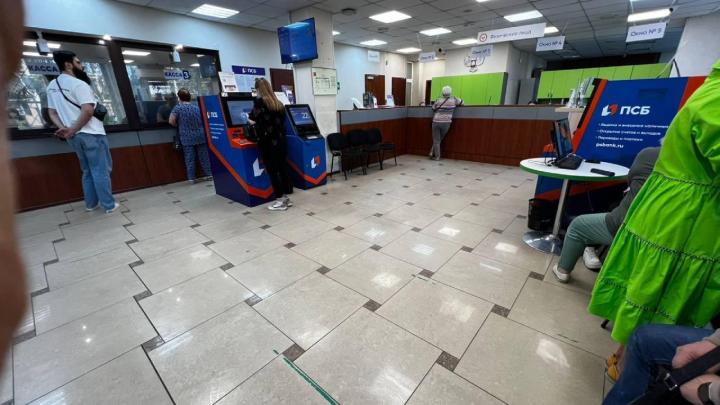 Операционный зал отделения