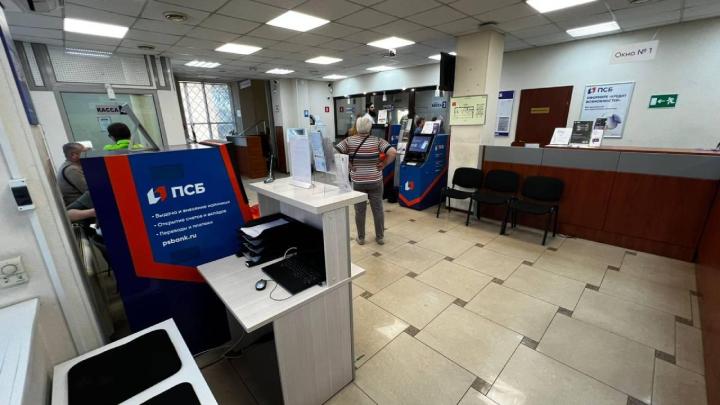 Операционный зал отделения