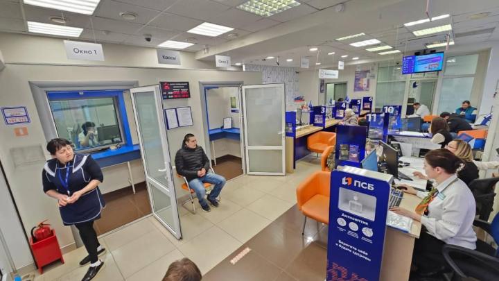 Операционный зал