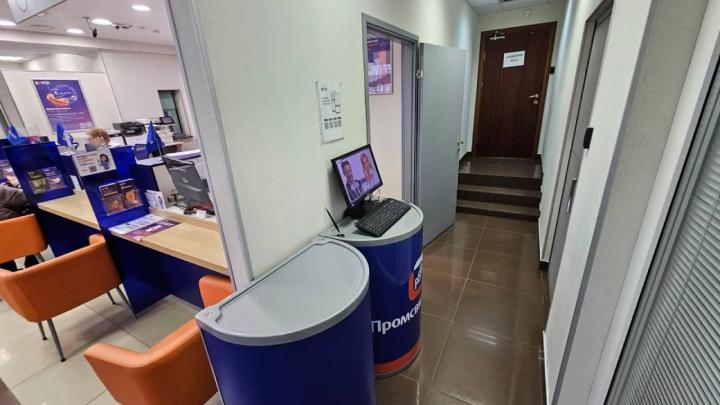 Помещение отделения