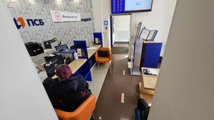 Операционный зал отделения