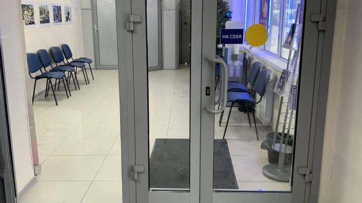 Входная группа отделения