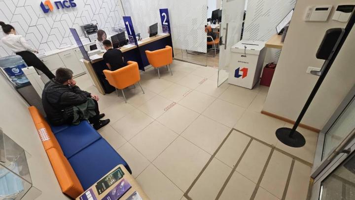 Операционный зал отделения