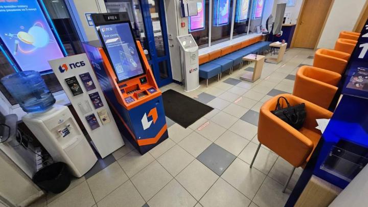 Операционный зал отделения