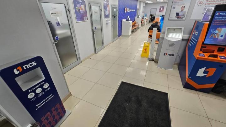 Помещение отделения