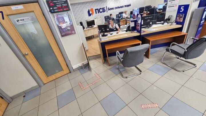 Операционный зал отделения