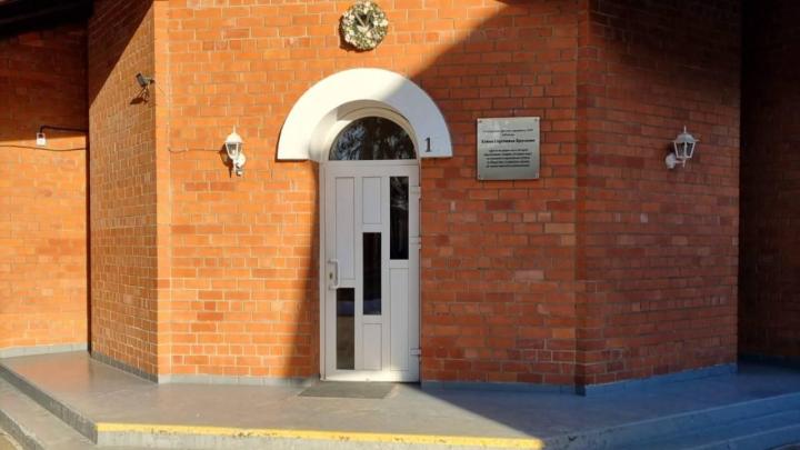 Входная группа отделения