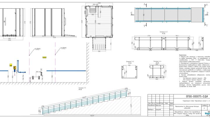 Эскиз кабинки для переодевания МГН, опорных поручней и пандуса для захода в воду