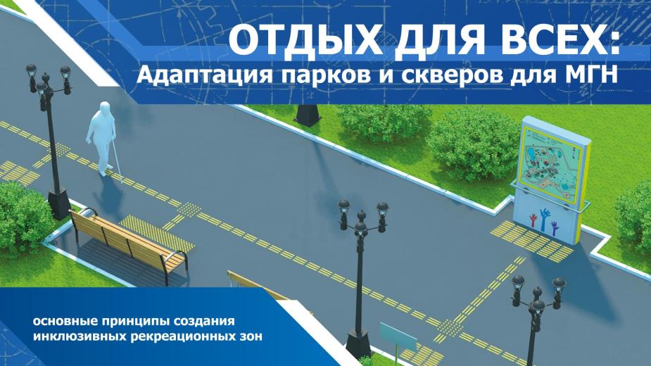 Важно соблюдать баланс между комфортом и сохранением природного ландшафта