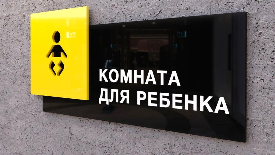 Знак объекта должен быть тактильно-визуальным