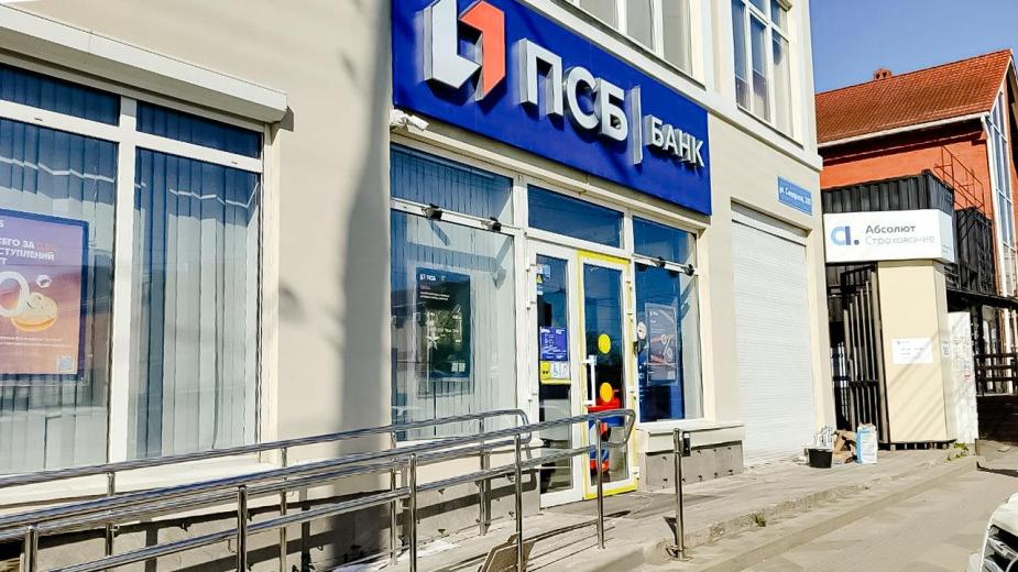 Проектное бюро Тифлоцентра «Вертикаль» спроектировало доступную среду на входной группе здания ПАО «ПСБ» в Краснодаре. Примечание: реализация отличается от проекта