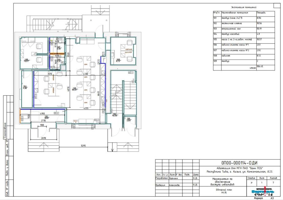 На путях движения, в соответствии с ГОСТ Р 52875-2018, укладываются предупреждающие тактильные наземные указатели