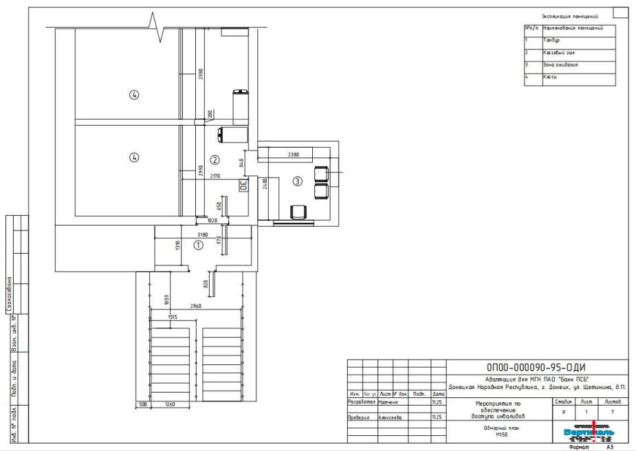 Лестница оборудована поручнями по ГОСТ Р 51261-2022