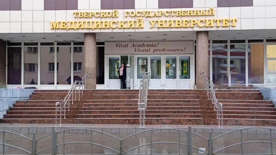 Продукция Тифлоцентра «Вертикаль» применялась при адаптации Тверского государственного медицинского университета для людей с инвалидностью