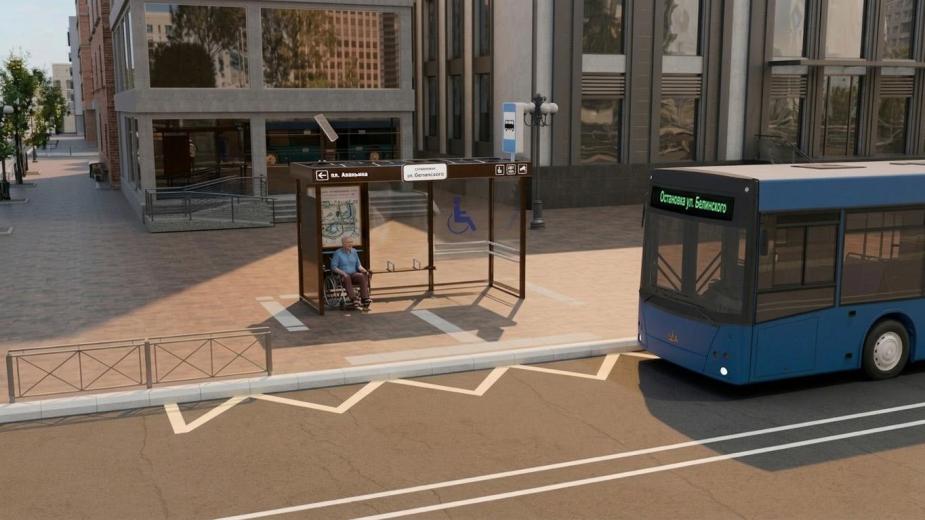 Автобусная остановка, созданная с учетом потребностей всех групп населения. включая маломобильных