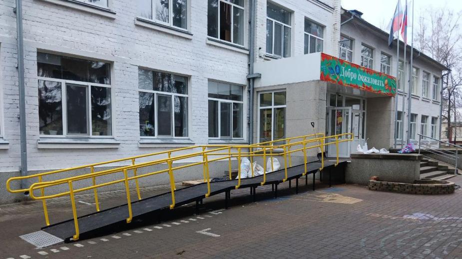 Пандус на входной группе в отделении «Сбера»