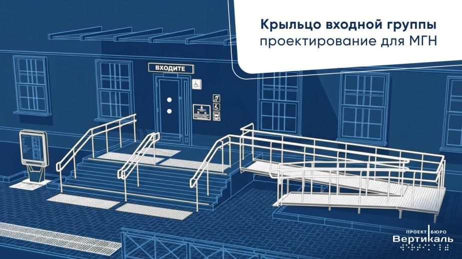 Крыльцо входной группы: как проектировать?