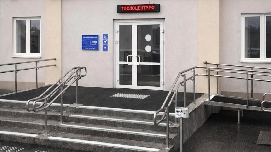 Входная группа, адаптированная оборудованием доступной среды