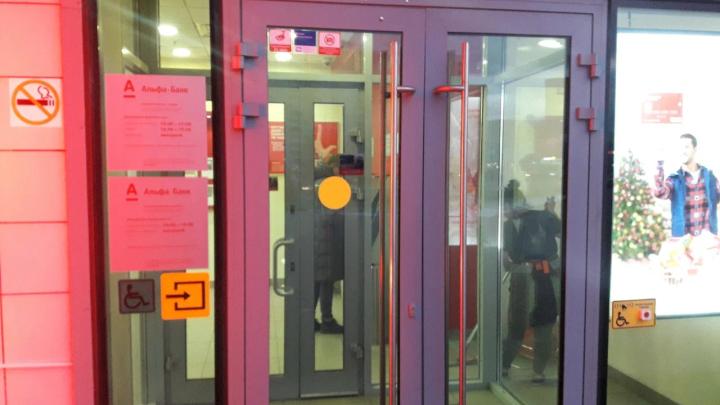 Входная группа