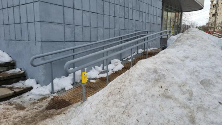 Пандус у входа в здание