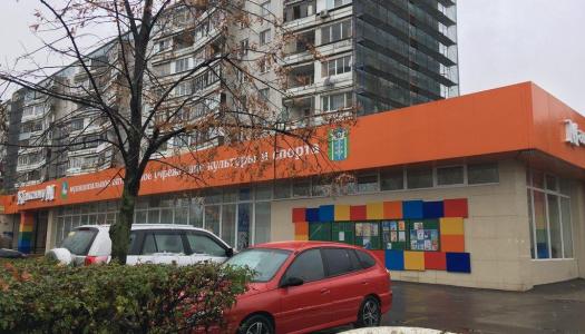 Проектирование 10-го раздела ОДИ для АУ «МАУКиС» «МаксимуМ» Одинцовского район МО