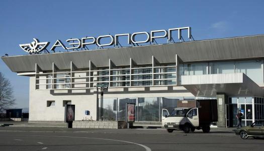 Аэропорт «Владикавказ»