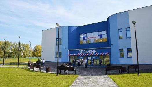 Муниципальное бюджетное учреждение дополнительного образования «Детско-юношеская спортивная школа» (МБУ ДО ДЮСШ, плавательный бассейн «Дельфин»)