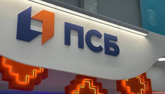 Адаптация помещений банка ПАО «Банк ПСБ» в пгт. Ялта для маломобильных групп населения