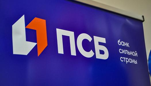 Проект адаптации отделения ПАО «Банк ПСБ» в г. Алчевск для маломобильных групп населения