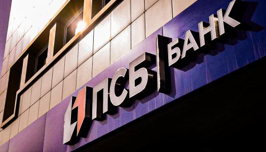 Проект адаптации отделения ПАО «Банк ПСБ» в пгт. Сартана для маломобильных групп населения